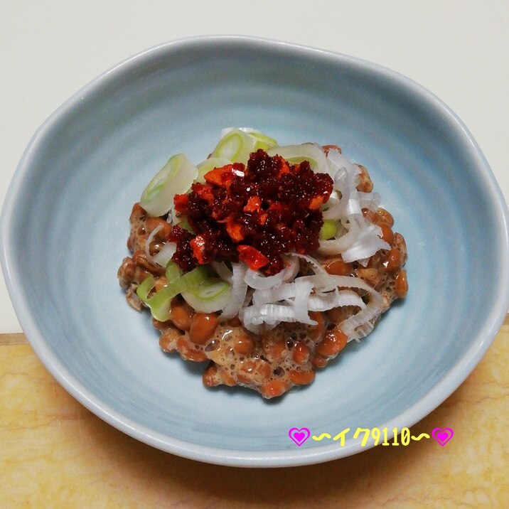 クセになる味!ピリ辛納豆